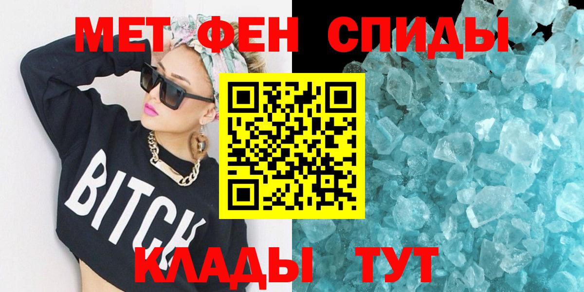 АМФ  АМФЕТАМИН VHQ  АМФЕТАМИН  Карабулак  Вход с VPN 