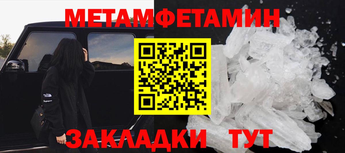 АМФЕТАМИН Розовый Карабулак