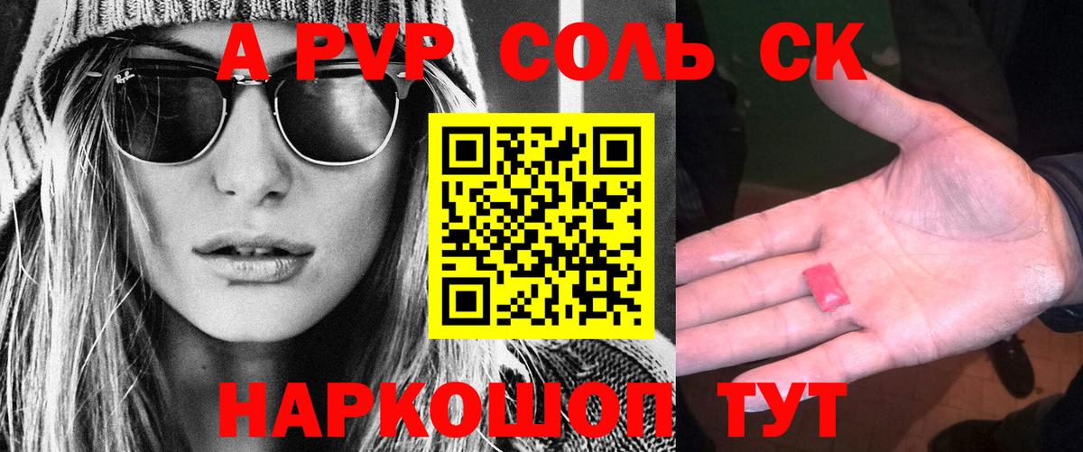 APVP VHQ Карабулак