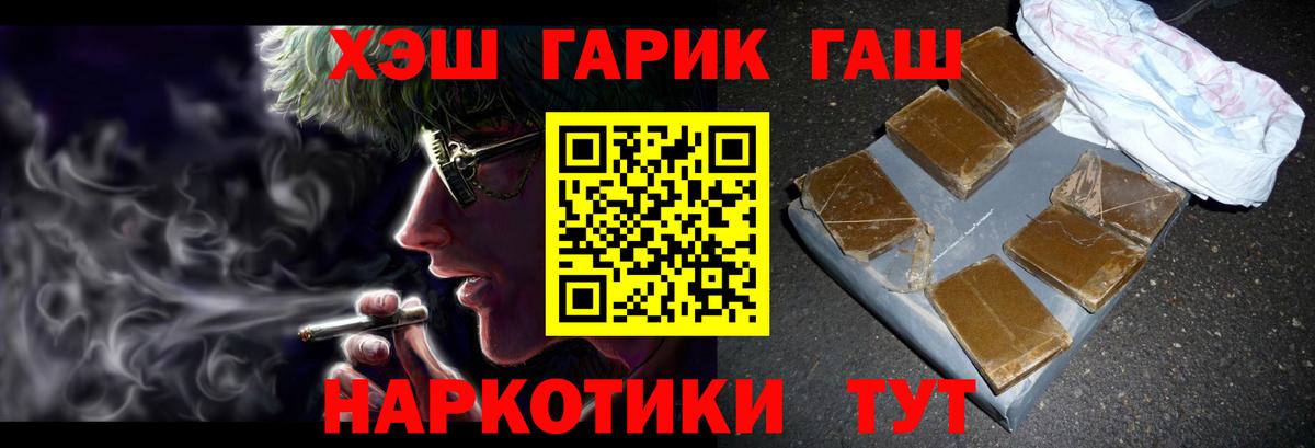 ГАШИШ Изолятор Карабулак