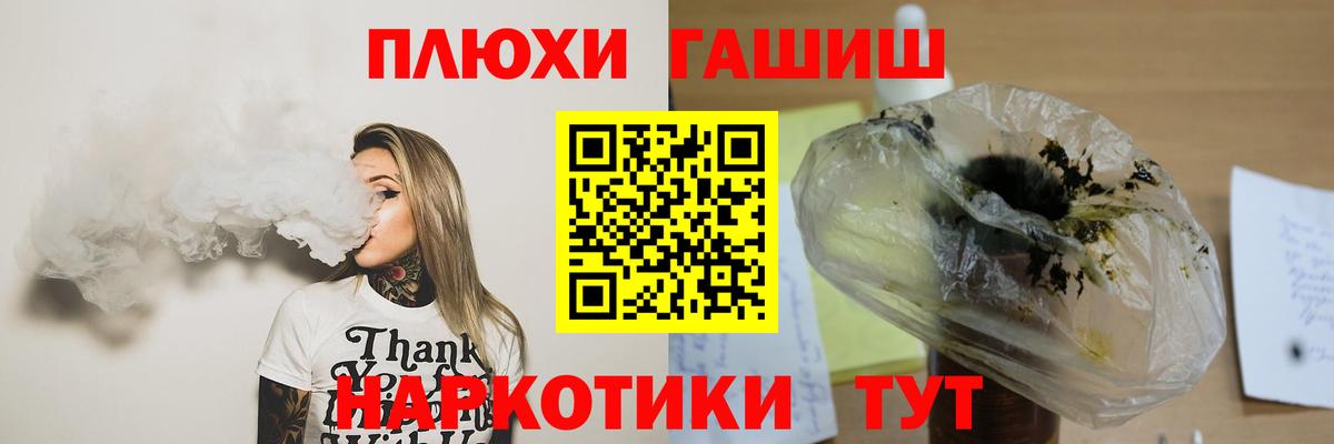 Гашиш 40% ТГК  Гашиш VHQ  Карабулак  ГАШИШ  Вход с VPN 