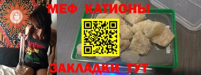 альфа пвп VHQ Малгобек