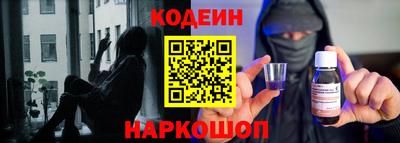 мяу мяу кристалл Можга