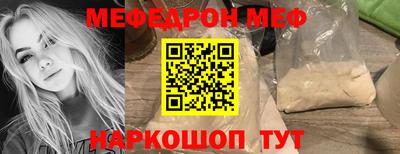 MDMA Моздок