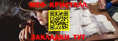 винт Можайск