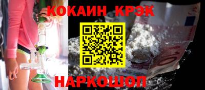 мяу мяу кристалл Можга