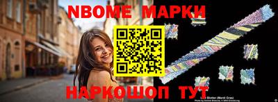 сатива Нальчик