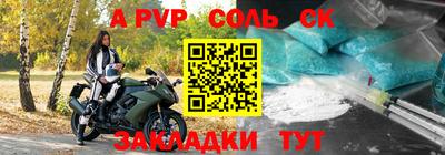 крисы Мариинск