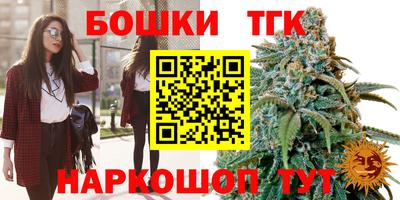 мяу мяу кристалл Можга