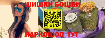 мяу мяу кристалл Можга