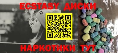 мяу мяу кристалл Можга