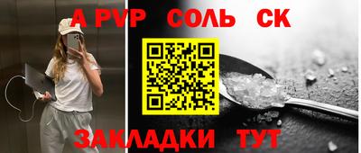 мяу мяу кристалл Можга