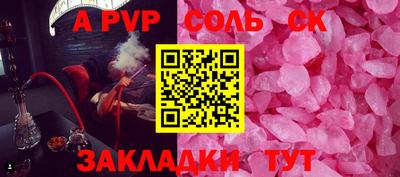 крисы Мариинск