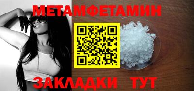 мяу мяу кристалл Можга