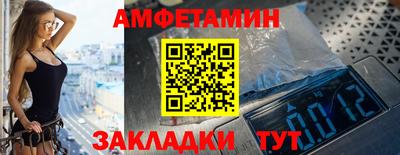 крисы Мариинск