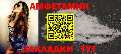 мяу мяу кристалл Можга