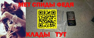 мяу мяу кристалл Можга