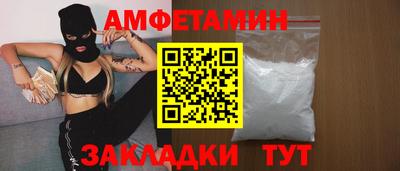 мяу мяу кристалл Можга