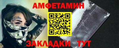 крисы Мариинск
