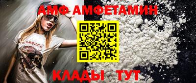 винт Можайск