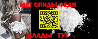 альфа пвп VHQ Малгобек