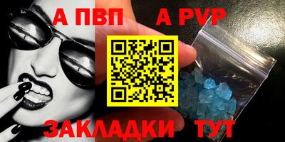 винт Можайск