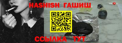 альфа пвп VHQ Малгобек