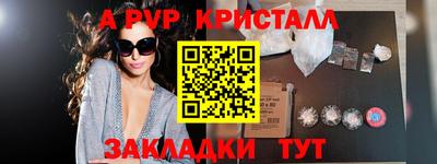 винт Можайск