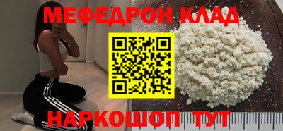 крисы Мариинск
