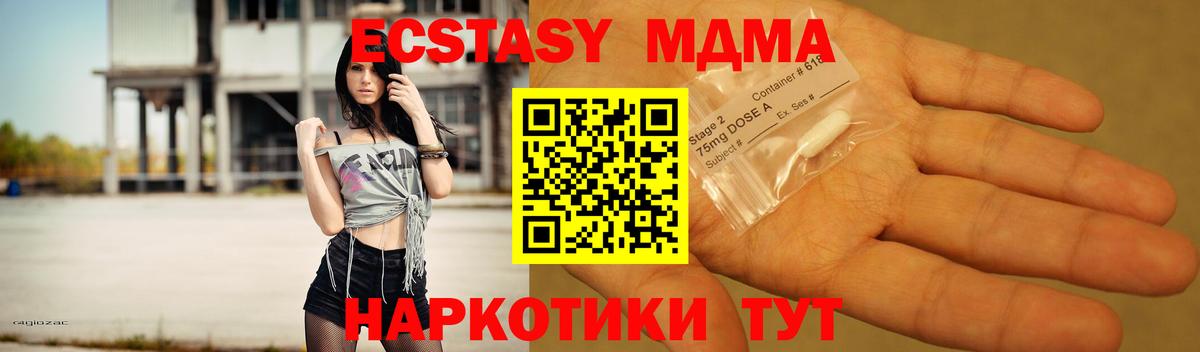 Карабулак  МДМА VHQ  MDMA молли  Вход с VPN 
