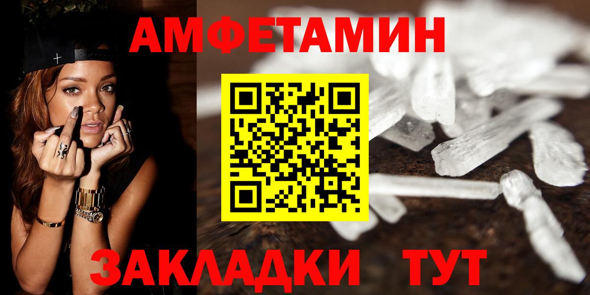 Метамфетамин винт  Вход с VPN  Карабулак  Метамфетамин винт 