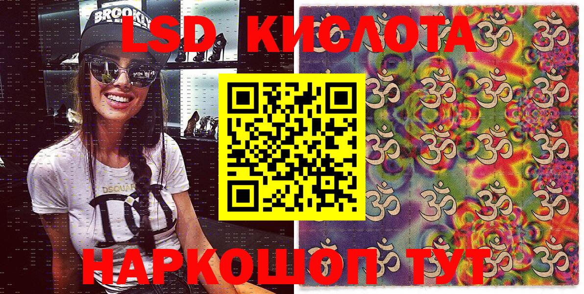 Каннабис  ГАШИШ  Амфетамин   Меф кристаллы  Карабулак  Лсд 25  A-PVP СОЛЬ кристаллы  Вход с VPN 