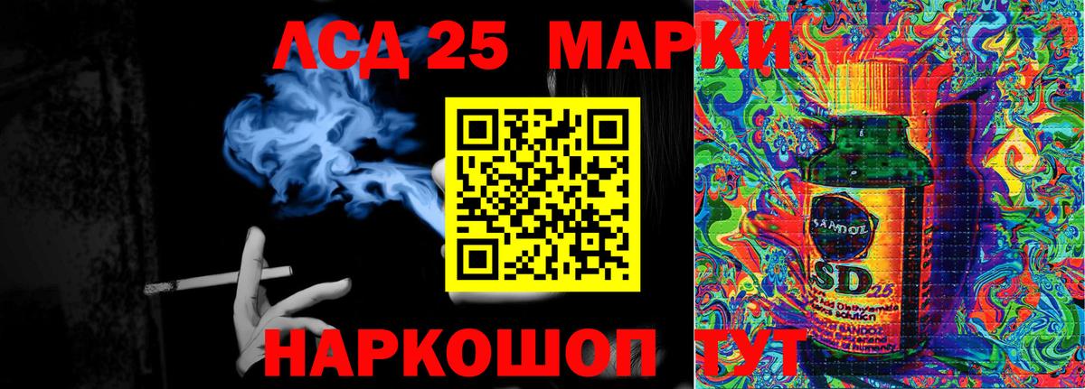 Наркотические марки 1,5мг Карабулак