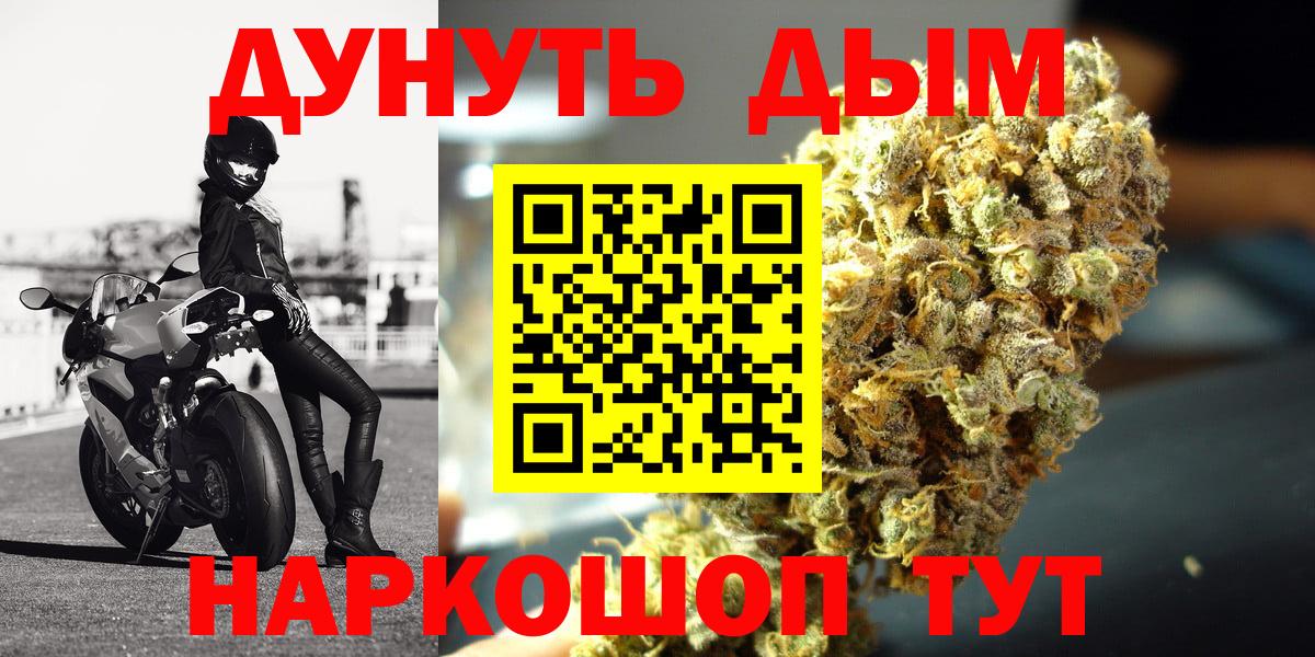 Шишки марихуана конопля  Вход с VPN  Карабулак  Конопля тримм  Марихуана White Widow 