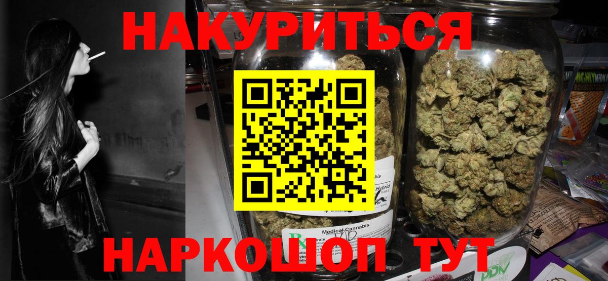 Канабис OG Kush Карабулак